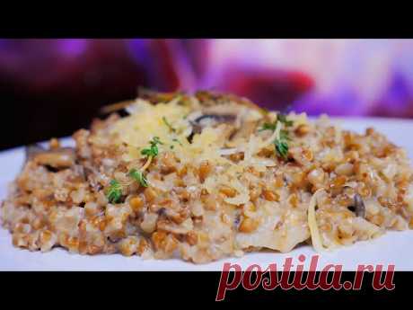 ГРЕЧОТТО С ГРИБАМИ | Как с рисом, только с гречкой. Вкуснятина