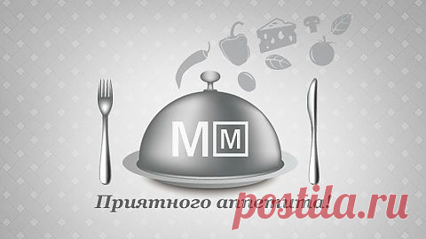 Капустное тесто - кулинарный рецепт. Миллион Меню