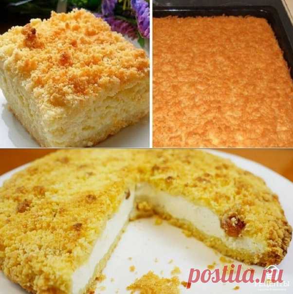 ТЁРТЫЕ ПИРОГИ - ОБОЖАЮ ИХ
Универсальность их в том, что между слоями тёртого теста можно проложить любую начинку (творог, тёртые яблоки с сахаром, густое варенье без косточек, шоколадную крошку). С этим тестом у меня никогда не возникает проблем, пирог вкуснейший и готовится очень просто.
⠀
Ингредиенты:
Для теста:
Мука пшеничная 200 г
Сахар 50 г
Сливочное масло 70 г
Сливки жирные 1 ст. л.
Яйцо куриное 1 шт.
Разрыхлитель 1 ч. л.
⠀
Для начинки:
Творог жирный домашний 180 г
С...