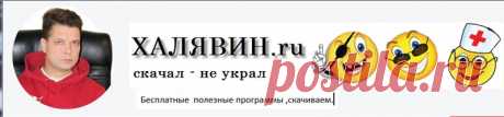 всё для компа | Записи в рубрике всё для компа | Дневник Марципан_вкусный