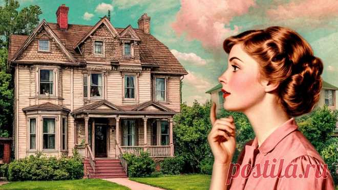 [тест] Какая ты соседка? — Тесты | Бдительная соседка