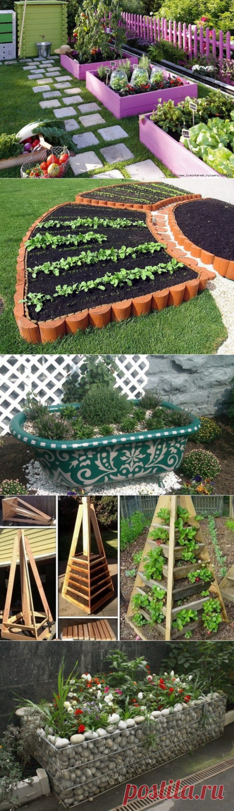 Всё гениальное просто! / Как сэкономить