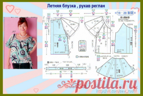 Летняя блузка с рукавом реглан. Выкройка на S-M-L-LL размеры