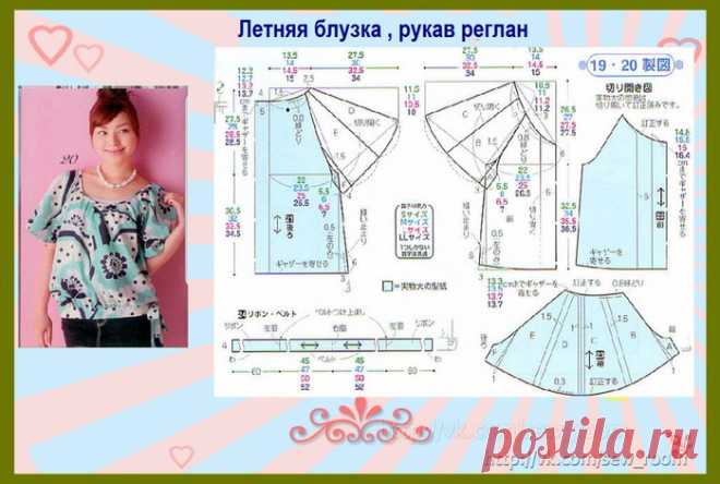 Летняя блузка с рукавом реглан. Выкройка на S-M-L-LL размеры
