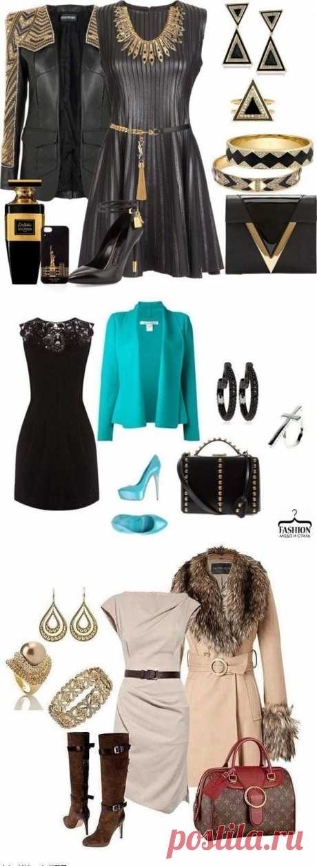 Модный look 5 разных образов