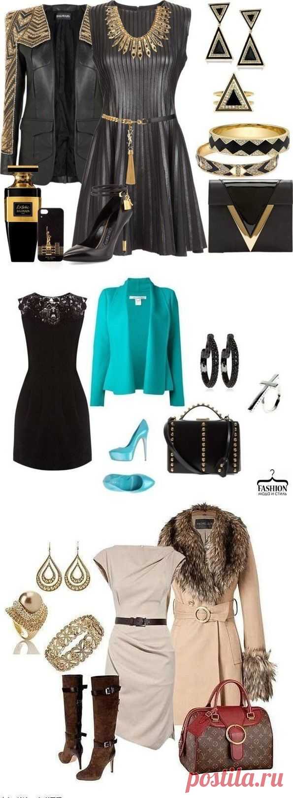 Модный look 5 разных образов