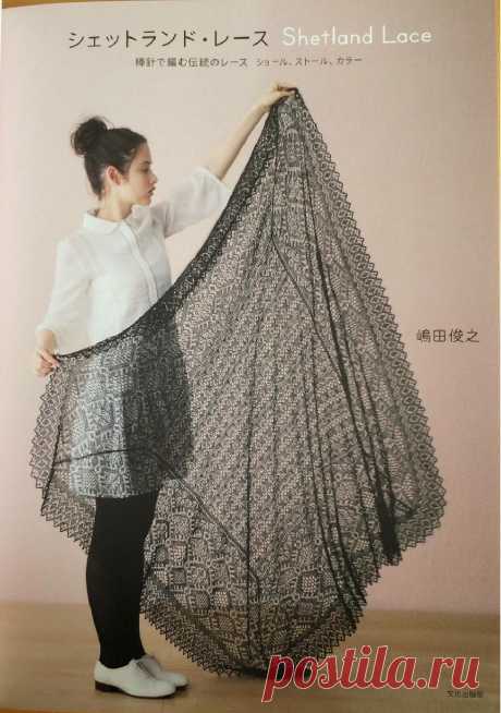 Tradition of lace shawl knitting in Shetland - традиция кружево шаль вязание на шетландских островах - Вязание - Страна Мам