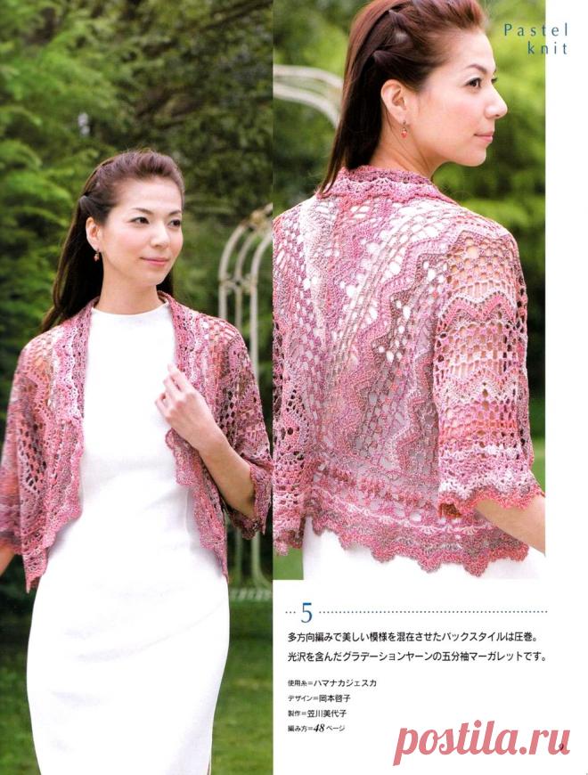 Let's knit series NV4354 Vol.10 2008