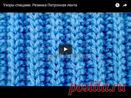 Схемы вязания узоров спицами