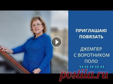 Джемпер с воротником &quot;поло&quot; #вязаниеспицами #vizellexclusive  Всем привет...