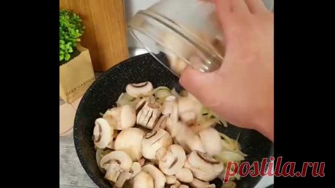 Вкусная идея для ужина!