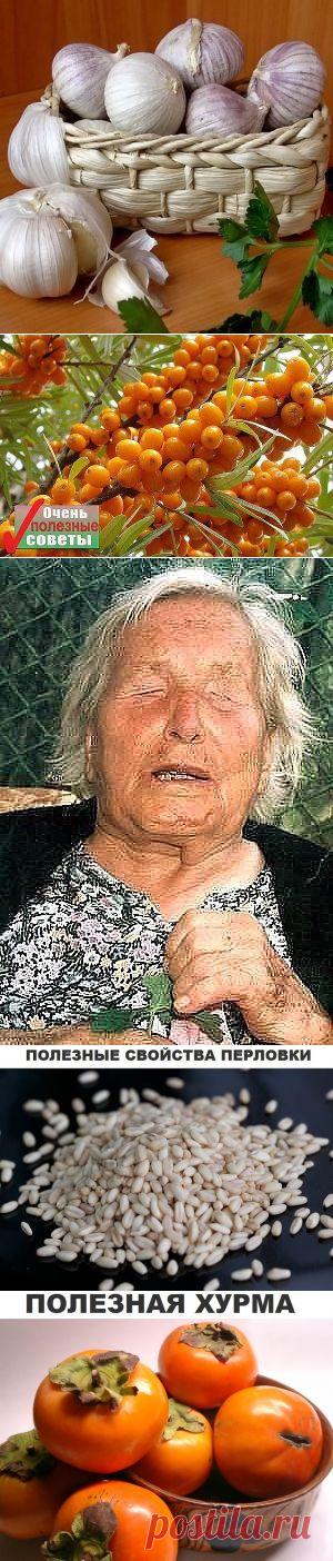 Рецепты От Ванги