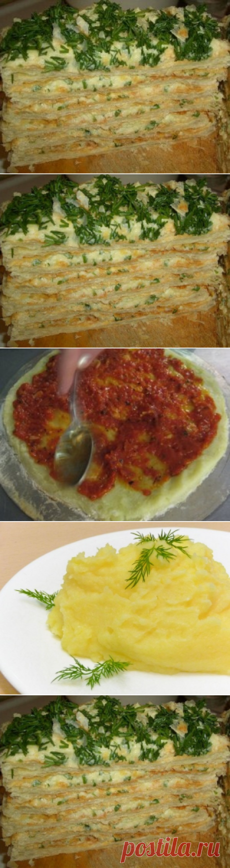 Пирог закусочный «Праздничный» | Очень вкусно