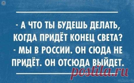 Открытки со смешными фразами, 18 смешных фото приколов