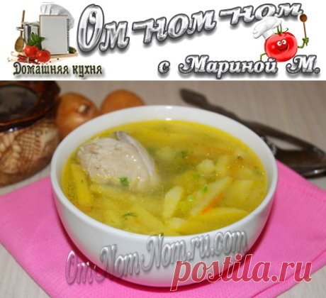 Суп с курицей и звездочками | Ом-ном-ном с Мариной М