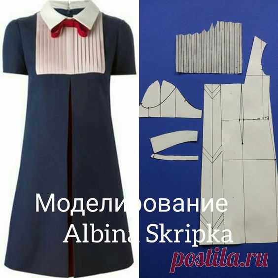 (1956) Pinterest