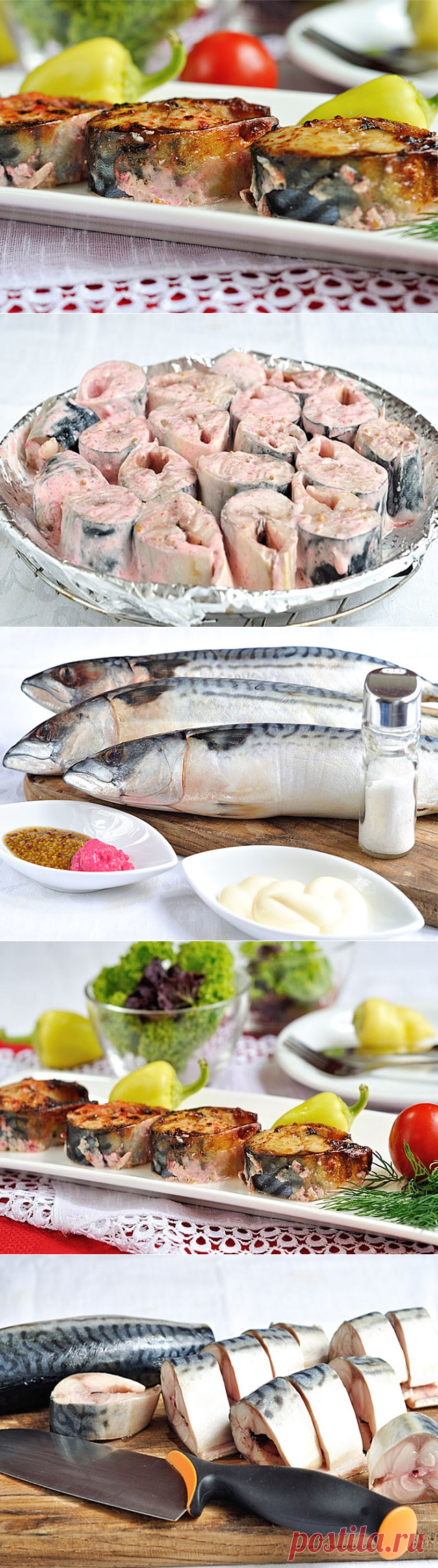 Скумбрия запеченная