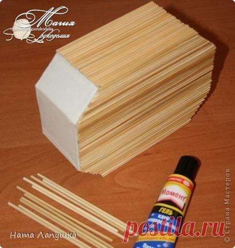 МК Шкатулка из шпажек "Розовое настроение"
Автор МК~ Ната Лапушка ~ 

Необходимые материалы: 
-плотный картон, 
-ножницы, 
-линейка, 
-карандаш простой, 
-клей, 
-двухсторонний скотч, 
-деревянные шпажки, 
-бархатная бумага, 
-простая белая бумага, 
-акриловый лак, 
-кисточка, 
-наждачка, 
-зеркальце, 
-декоративные шёлковые ленты, 
-бусины.

Выбираем форму шкатулки и расчерчиваем картон. Для данной шкатулки чертёж такой. Крышку для шкатулки я делаю позже.

Вырезанные карт...