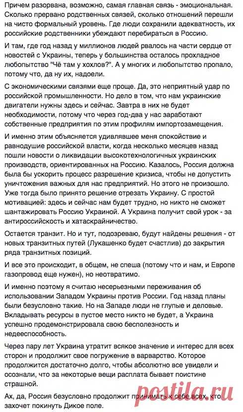 Школа экзорцистов.