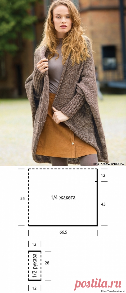 Стильный кардиган свободного кроя, вязаный своими руками!