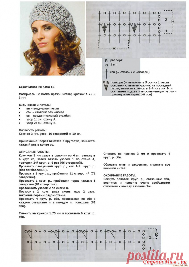 6614249_45721.jpg (847×1200)