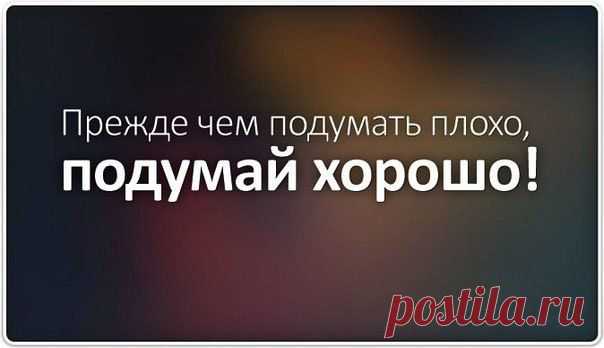 высказывание