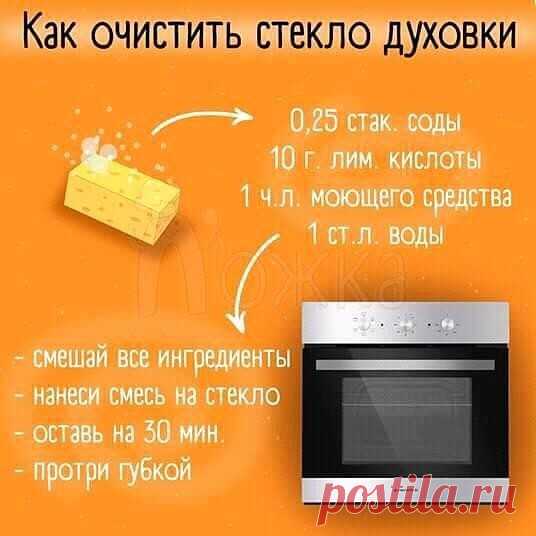 ПРОВЕРЕННЫЙ СОВЕТ!!!👍🏻