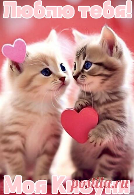 Ты рядом, ты прекрасна, словно чудо,
И хорошо мне так, как никогда.
Как долго я искал тебя повсюду,
А ты всё время рядышком была.