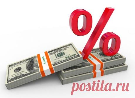 Проверка кредитного договора
Первым делом... / Разное / Всякая всячина / Pinme.ru