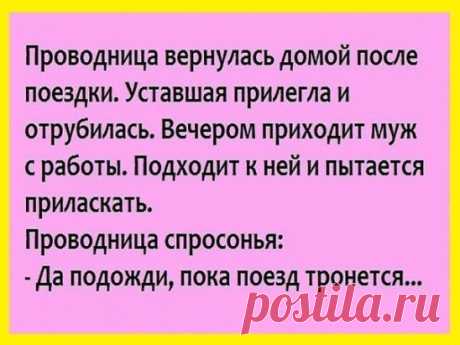 Парень напрашивается к девушке в гости. Она: - А ты точно приставать не будешь?..