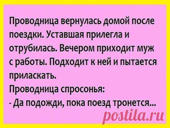 Парень напрашивается к девушке в гости. Она: - А ты точно приставать не будешь?..