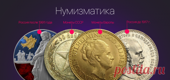 Торговая площадка и интернет-аукцион newauction.ru
