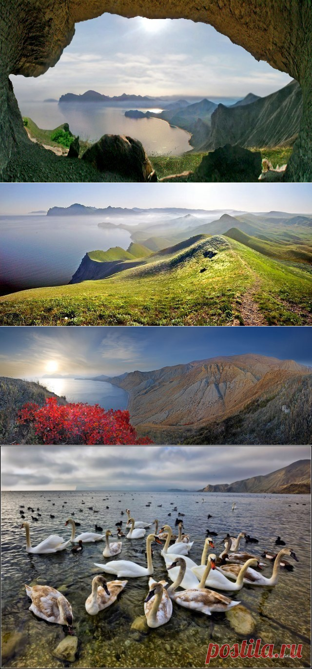 Крым. Киммерия
