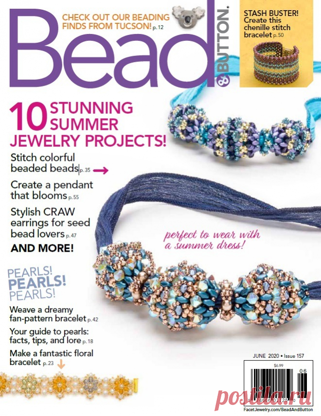 Фантастическая Страна 