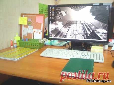 МОЁ рабочее место / идеальное рабочие место