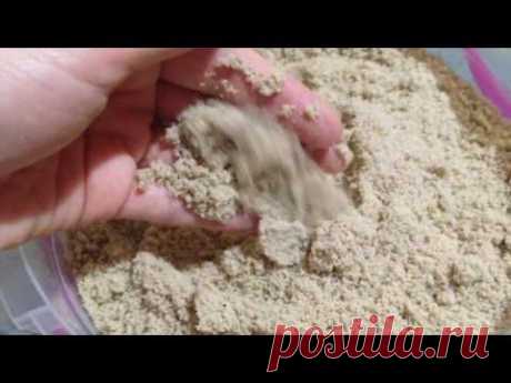 Как сделать муку для Макарон из семечек!