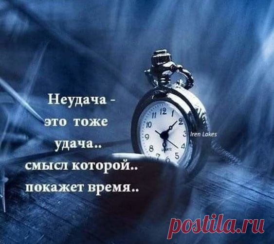 Разное>Совет дня!
