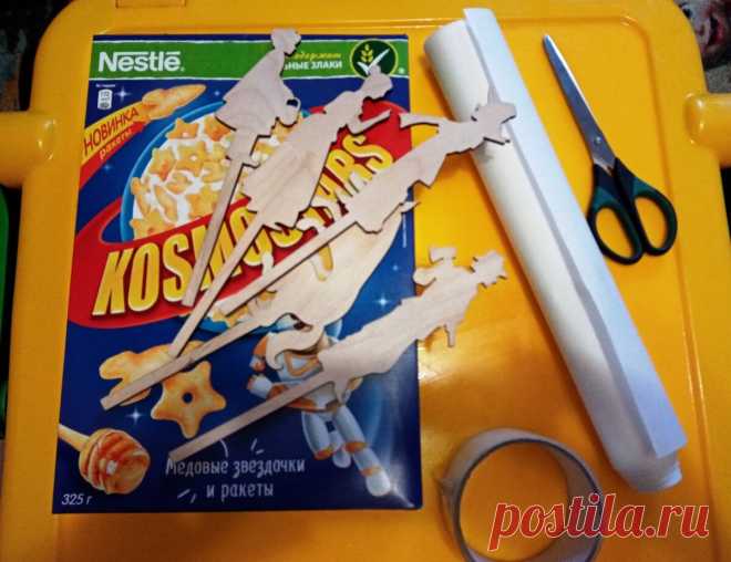 Взял коробку из-под хлопьев и пергамент. Сделал поделку из журнала — для творческих детей