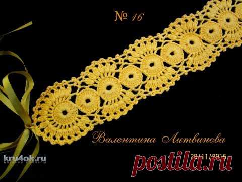 Мастер – класс Валентины Литвиновой. Подхват для штор - вязание крючком на kru4ok.ru