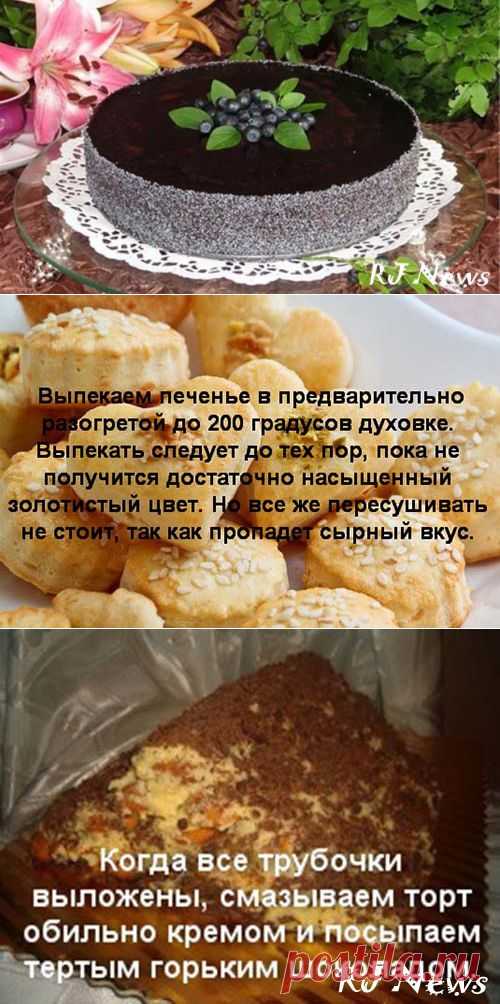 Торт чернично-маковый соблазн + печенье