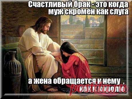 Мы все мечтаем о любви большой,
Чтоб каждый миг, когда вдвоём, был дорог, -
И вдруг сойдёшься с женщиной, с которой
За год, за два состаришься душой.
Счастлив, когда такую ты найдёшь,
С которой, сединою убелённый,
До старости до самой доживёшь,
До грани дней, как юноша влюблённый!
Степан Щипачев