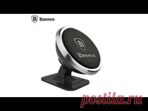 Магнитный держатель смартфона