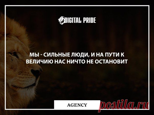 Мир делится на сильных и слабых людей / Занимательная реклама
