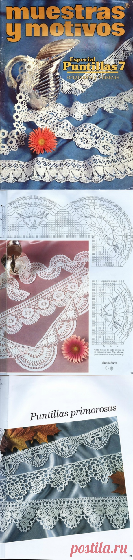 АЖУРНАЯ КАЙМА КРЮЧКОМ: yaviagu