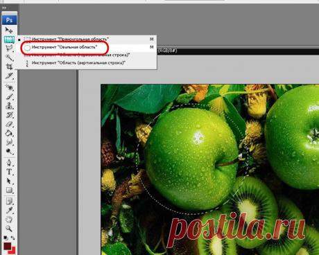 Вырезаем и добавляем объект в изображение в фотошопе | Отфотошопь!