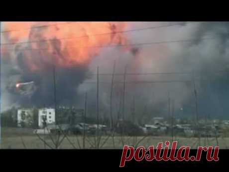 Взрывы Балаклея лучшие моменты пожар на складе боеприпасов лучшее 23.03.17