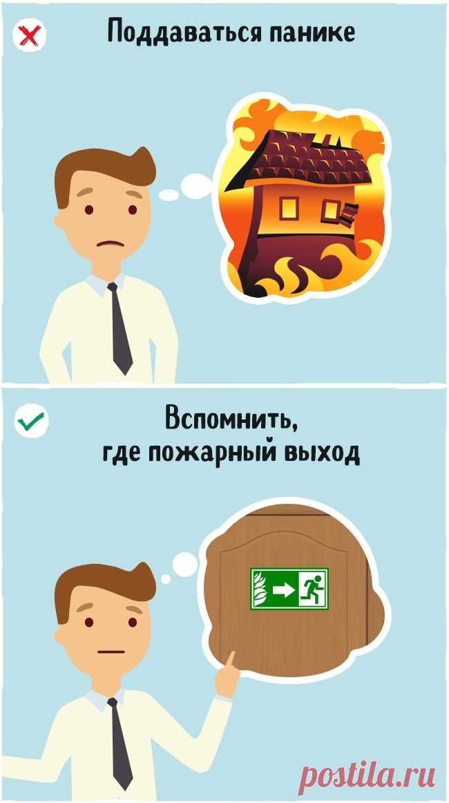 Знание этих 15 фактов однажды может спасти вашу жизнь - Adfave