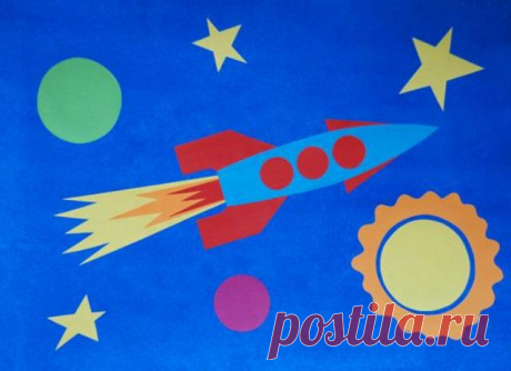 Аппликация "Ракета"