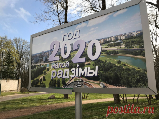 10 белорусских слов, аналога которым, как ни старайся, не найдёшь в русском | Заметки о Беларуси | Яндекс Дзен