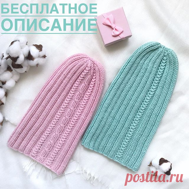 Весенние шапочки